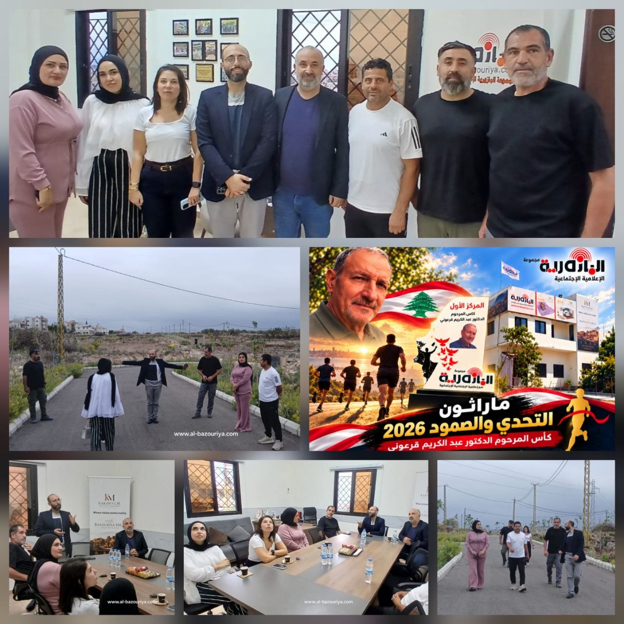 مجموعة البازورية الإعلامية الاجتماعية تعقد لقاءً تنسيقيًا تحضيرًا لماراثون التحدي والصمود 2026