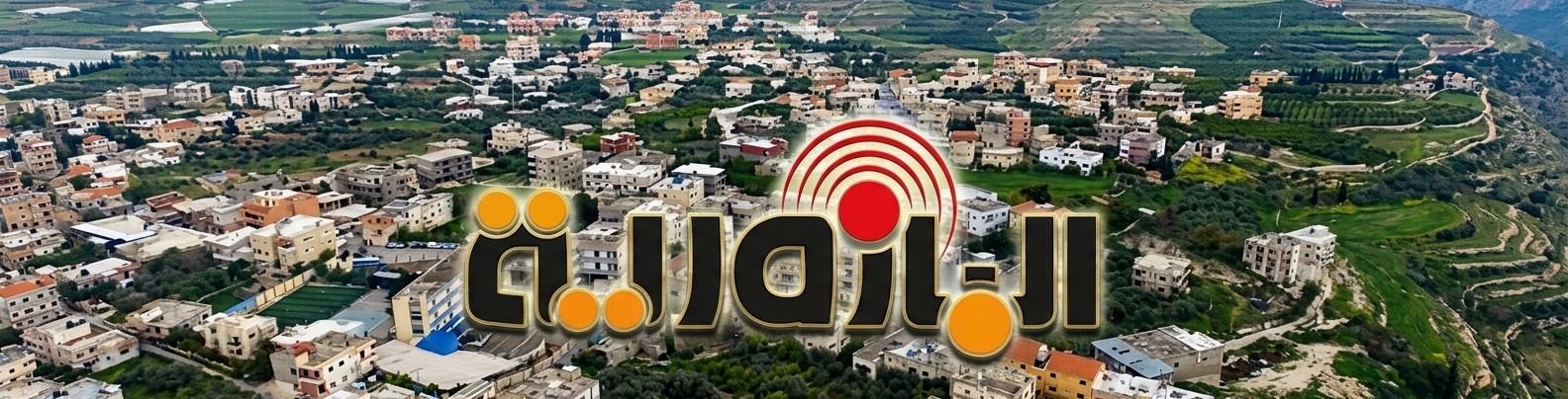 صورة أعلى الموقع